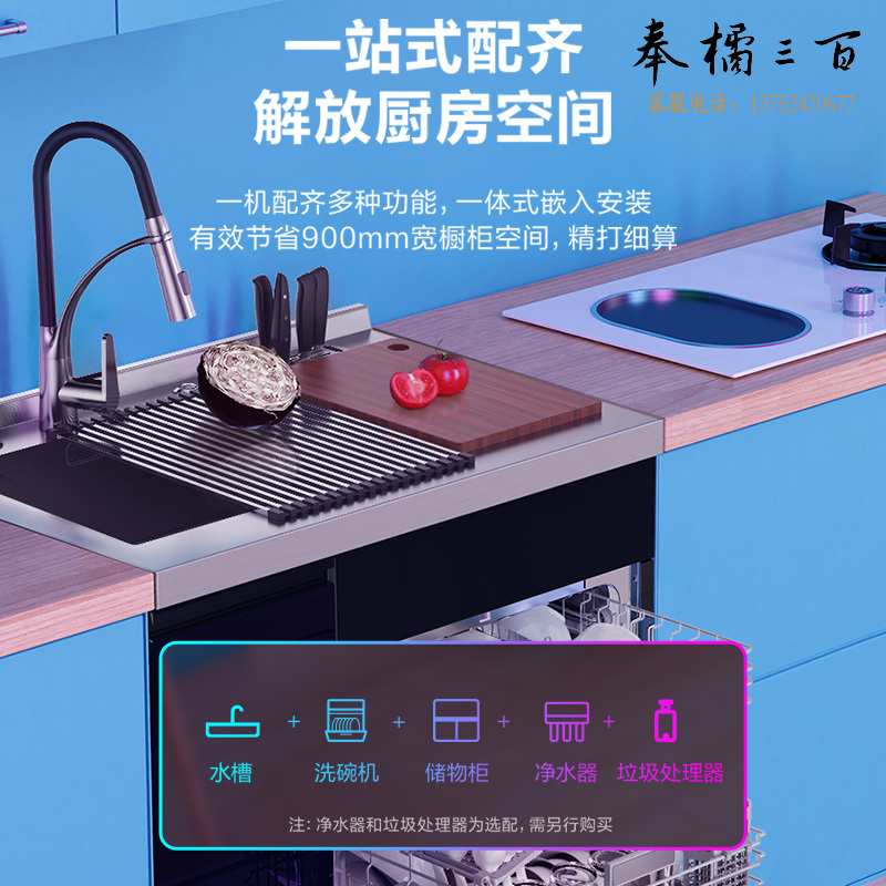 美的（Midea）出品 华凌 集成水槽洗碗机 家用水槽一体式 10套大容量 热风烘干 304不锈钢 嵌入式洗碗机 XH03