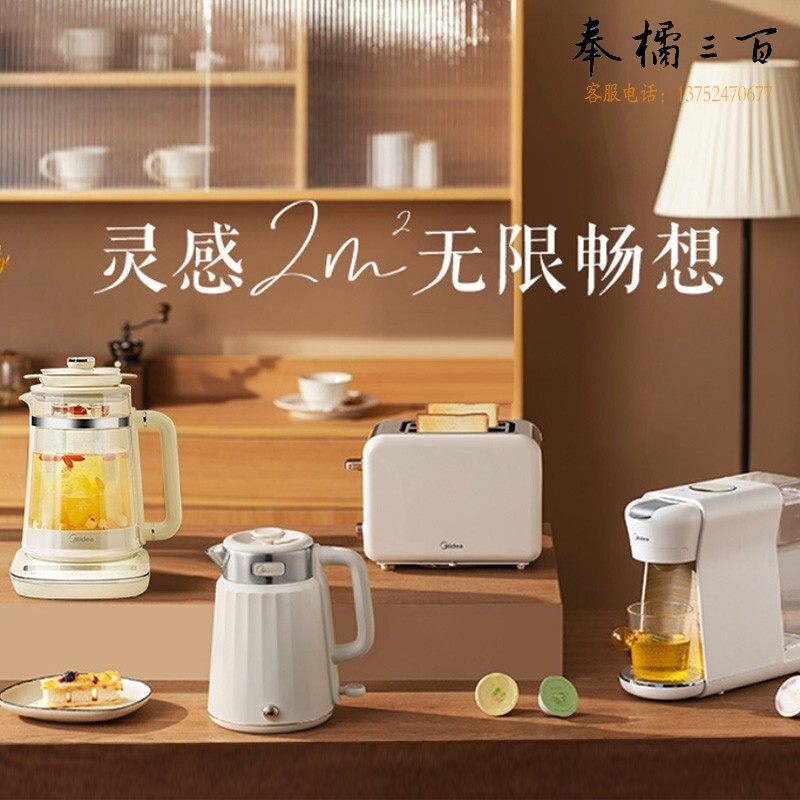 美的（Midea）灵感多士炉不锈钢内胆吐司机小型家用西式加宽2片双烤槽大功率面包片机RP01F 配置烘烤架