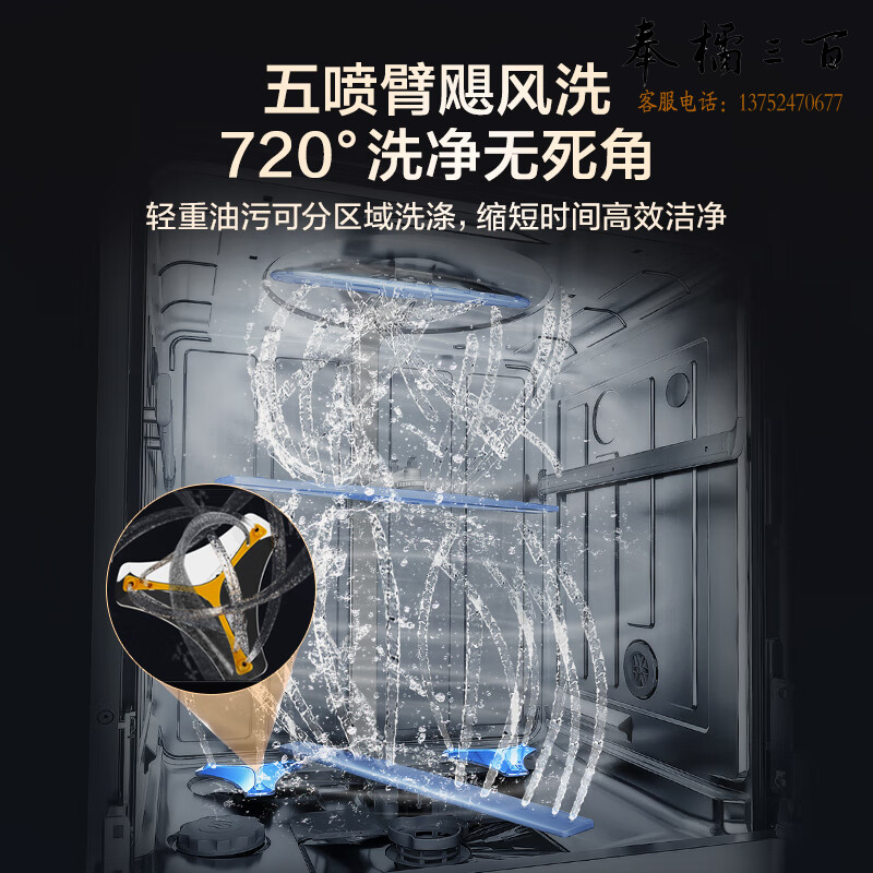 美的（Midea）16套嵌入式洗碗机GX1000S 五臂飓风洗 双驱变频 三星消毒 新一级水效 分层洗 三层碗篮 独立式两用