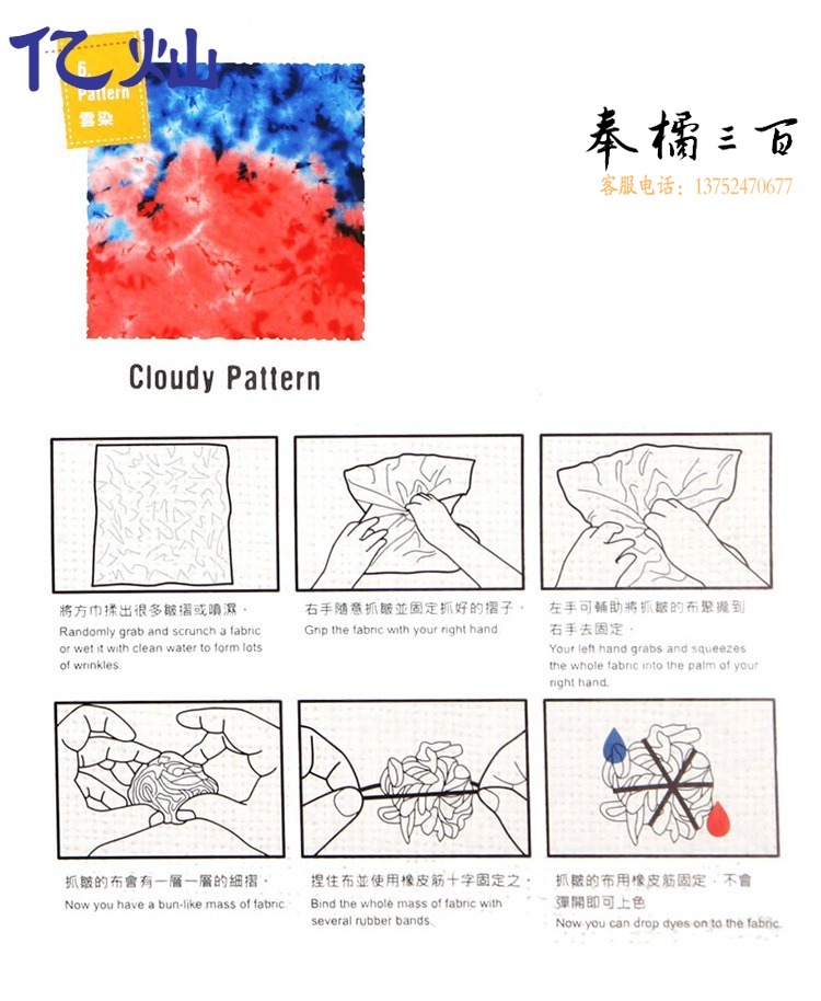 详情图11