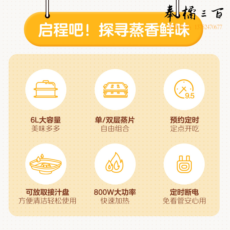 美的（Midea）6L电蒸锅 多用途锅 蒸蛋器 家用迷你多功能早餐机 电热煮锅智能可预约可视易清洁ZG2020Q3-401