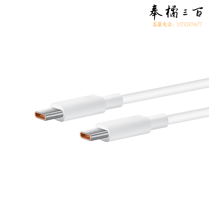 华为（HUAWEI）6A数据线充电线 USBType-C转USBType-C/线长1.8m/高品质线芯原装 白色CC800
