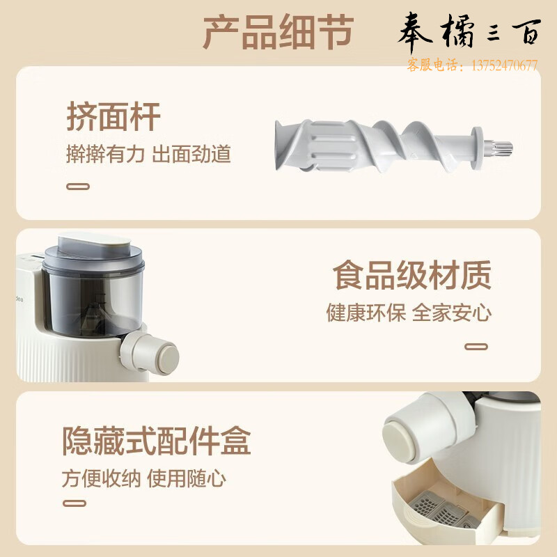 美的（Midea）面条机家用全自动智能面条机 6套模头家用电动压面机400g适用人数1-4人 【六大模头】MJ-NL11