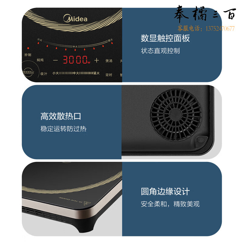 美的（Midea）电磁炉 商用3000W大功率 电磁灶 家用爆炒 匀火加热 智能断电 MC-CL35W7-001