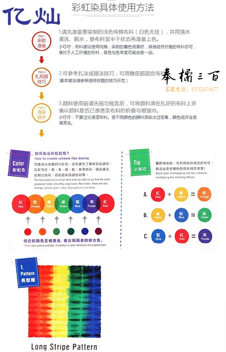 详情图6