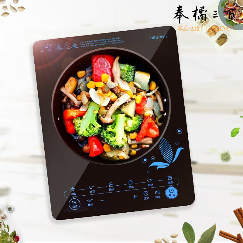 美的（Midea）美的（Midea） 电磁炉带锅套装可选 家用大功率 电磁灶电火锅一体 柴火灶电磁灶电池炉2200W大火力 【配炒锅】一键爆炒