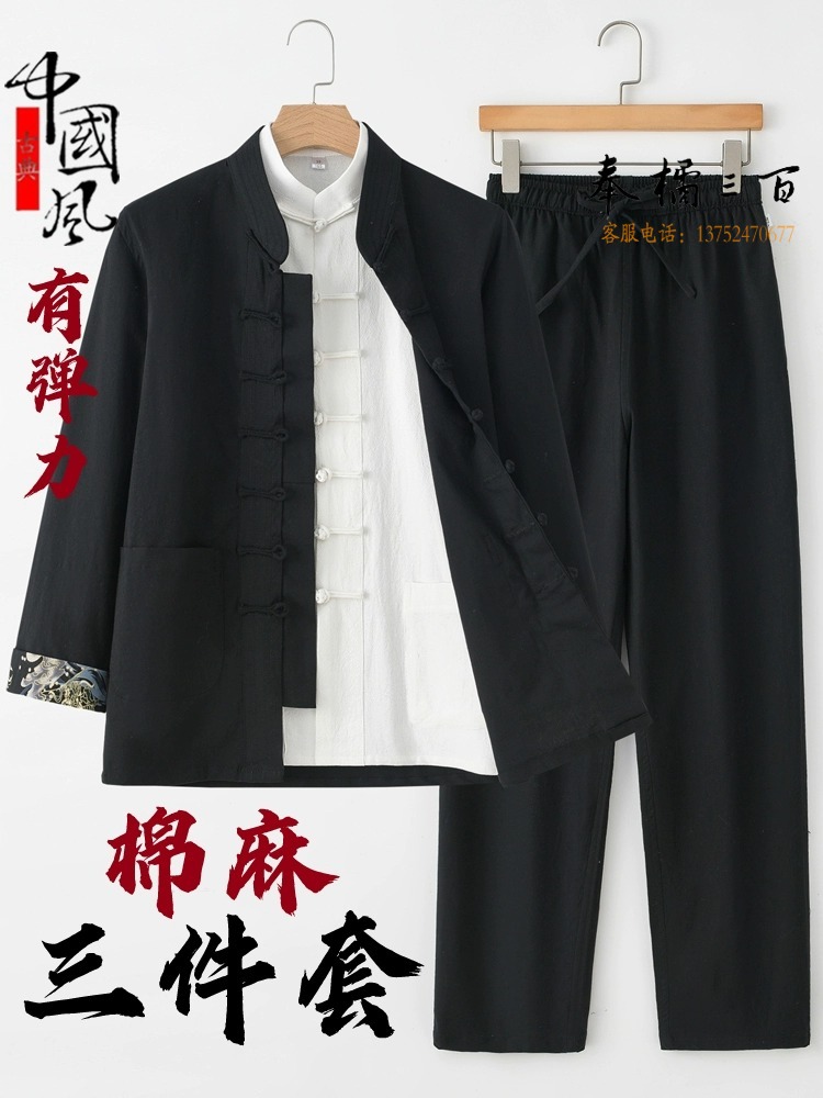 唐装男春秋弹力棉麻长袖套装中国风中式复古三件套禅修茶艺居士服