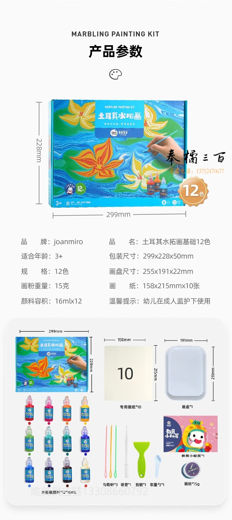 53ec3960be6f0f0a.jpg