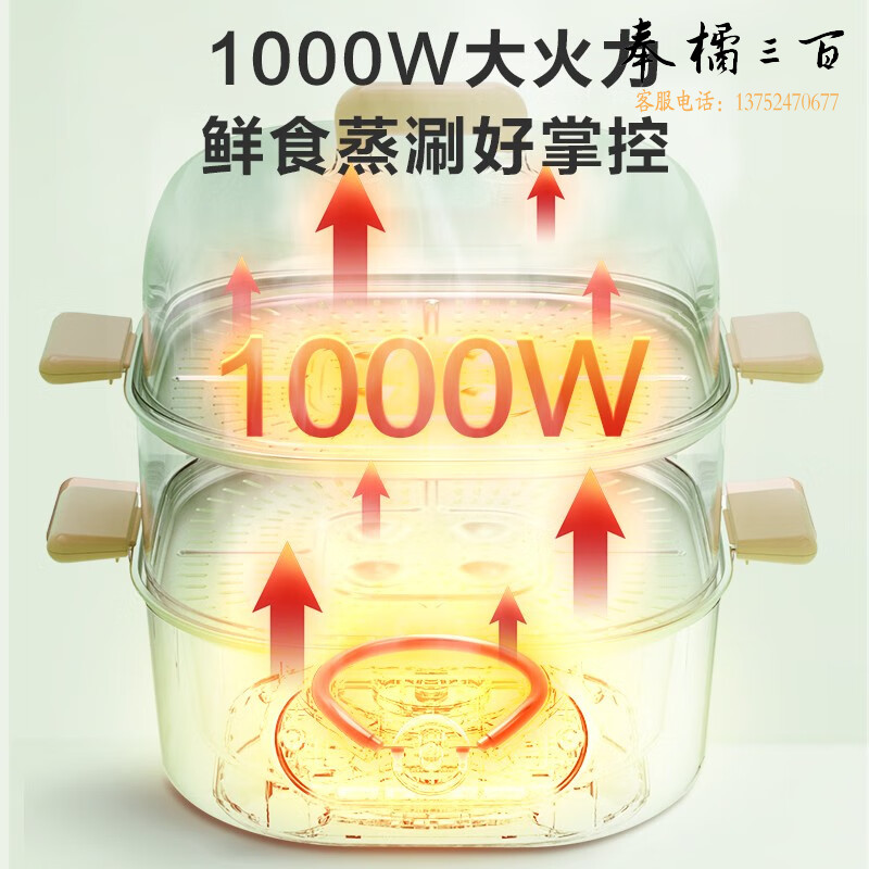 美的（Midea）电蒸锅 电煮锅 电火锅 家用三层多功能大容量全自动蒸煮锅 官方蒸菜蒸汽神器蒸笼 11L三层上蒸下煮锅 MZ-ZG2323E301
