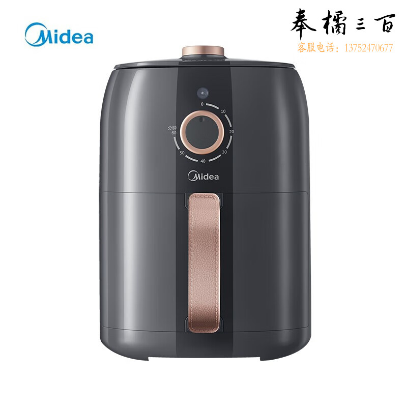 Midea美的（Midea）无油空气炸锅 精准控温全自动多功能低油轻卡电炸机薯条机3L大容量 KZE3003TQ