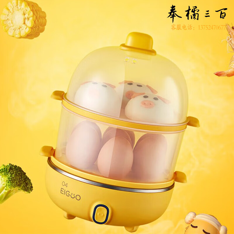 Midea美的捣蛋鬼系列家用多功能小电蒸蛋器双层电蒸锅MZ-ZG16E111迷你电蒸锅HJ