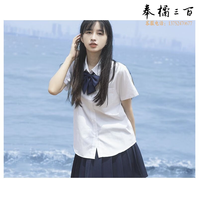 ZM 白衬衫女jk制服衬衣夏季学院风中长款学生毕业班服运动会 短袖【单件】 S