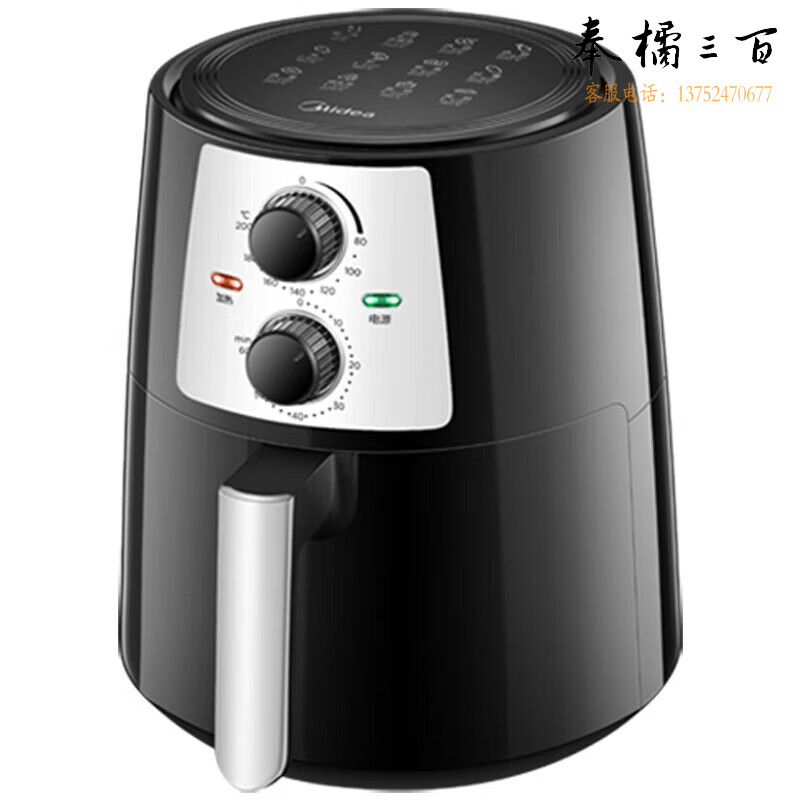 美的美的（Midea） 空气炸锅 4.5L大容量家用 不粘大功率空气烤箱多功能薯条机电炸锅 MF-KZ42E101