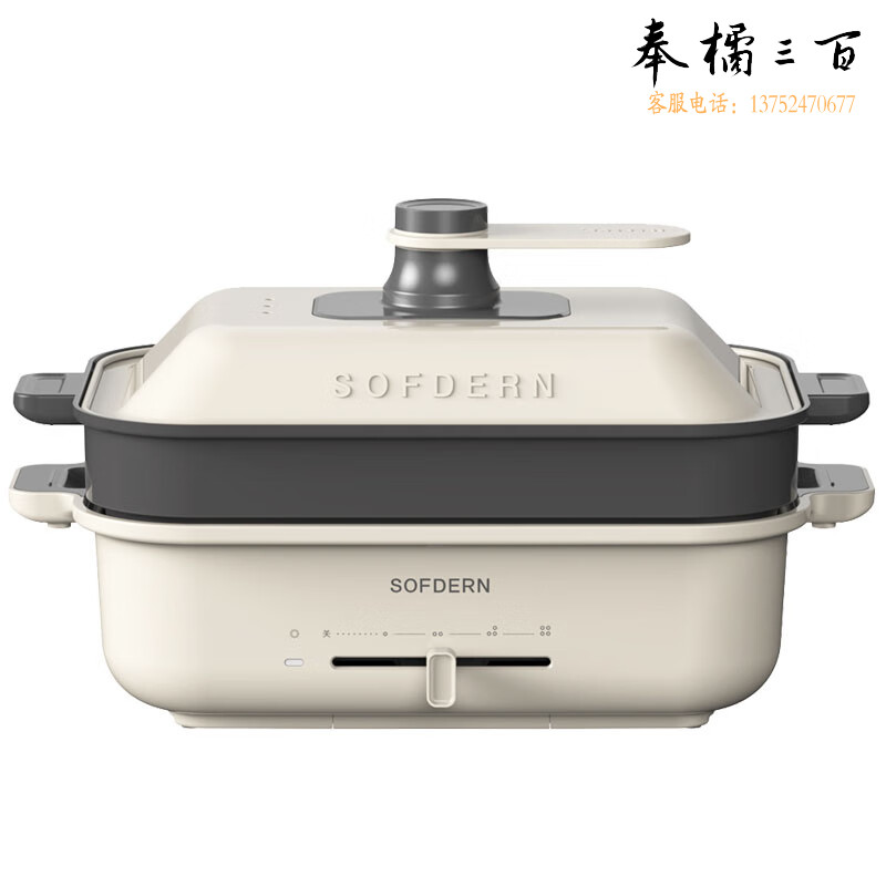 美的多功能锅电火锅煎锅蒸锅电热锅电煮锅MC-DLC302001网红锅4.5L家用烧烤多用途
