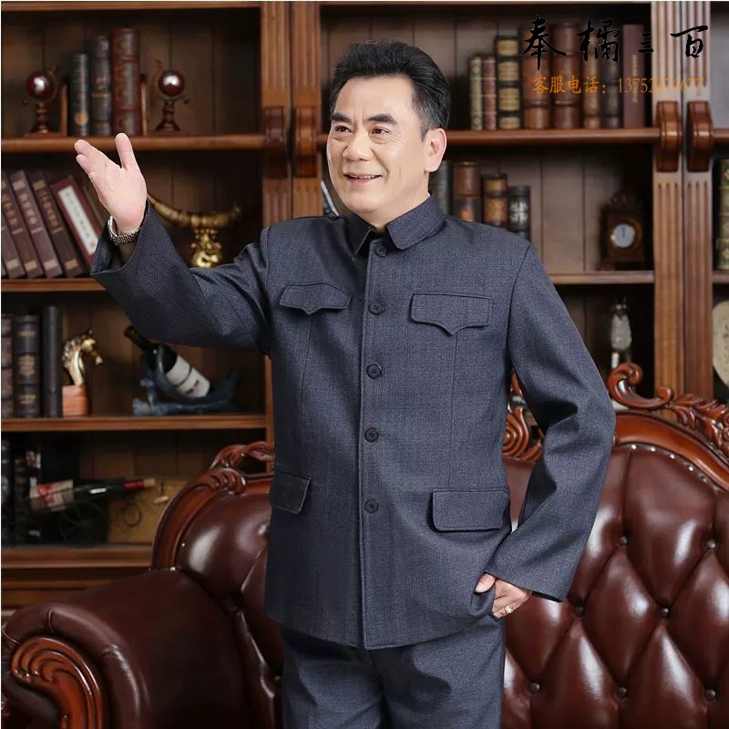 春秋军便装中老年中山装套装爷爷中山服老人男士外套爸爸两件套装