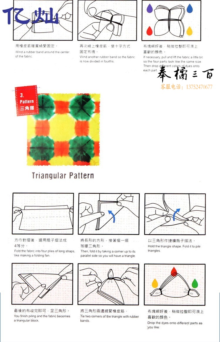 详情图8