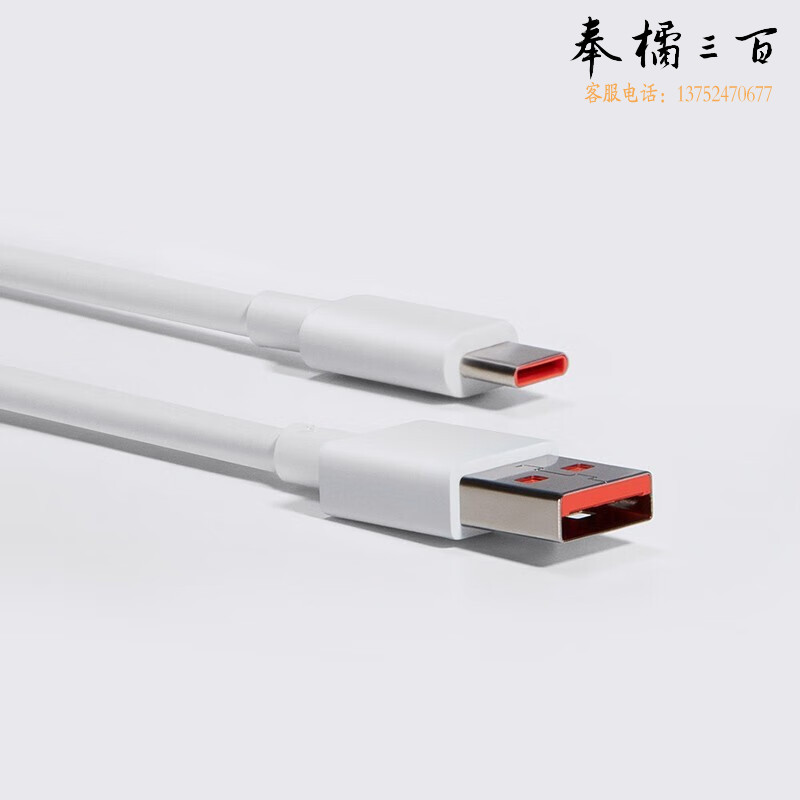 华为6A快充数据线type-c充电器线USB-C接口适配小米10 11 12手机平板 小米6A充电线 白色合约数据线