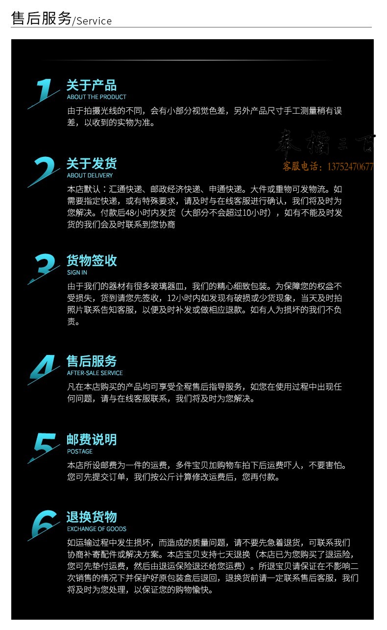 单品尾端_06.jpg