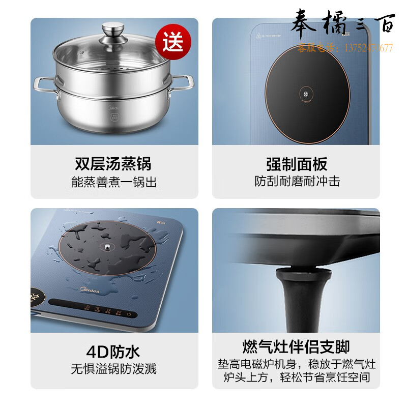  美的（Midea） 电磁炉家用大功率2200W火力精准控温无极调控智能定时【无级滑轮】配汤蒸锅 MC-CLC2202