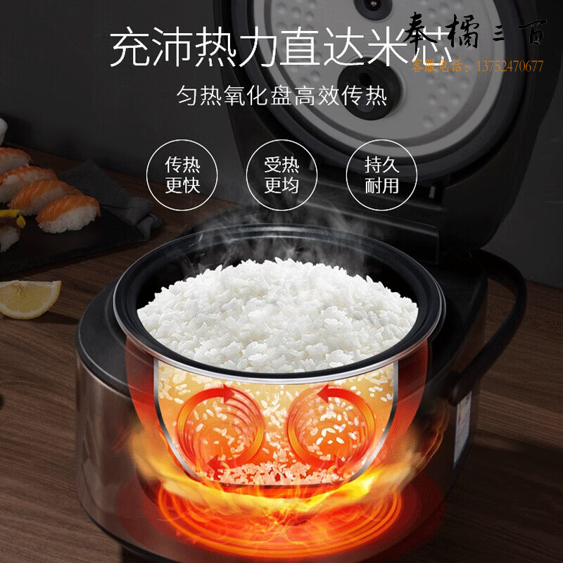  美的（Midea）电饭煲 5升大容量家用智能电饭锅 24小时预约 触摸操控一键柴火饭多功能 MB-FB50E511