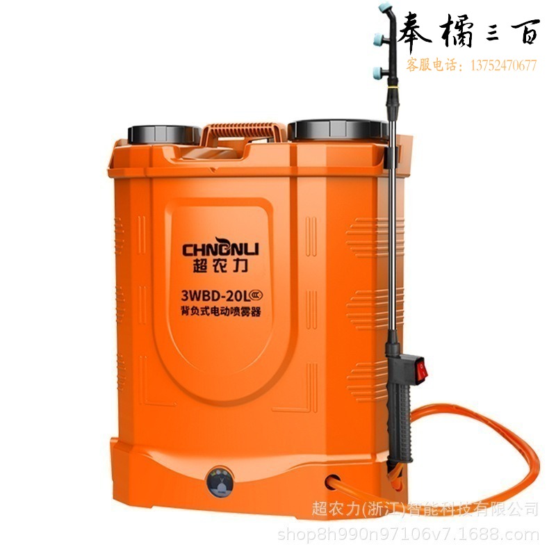 祝农 电动高压喷雾器 农林牧渔专用仪器