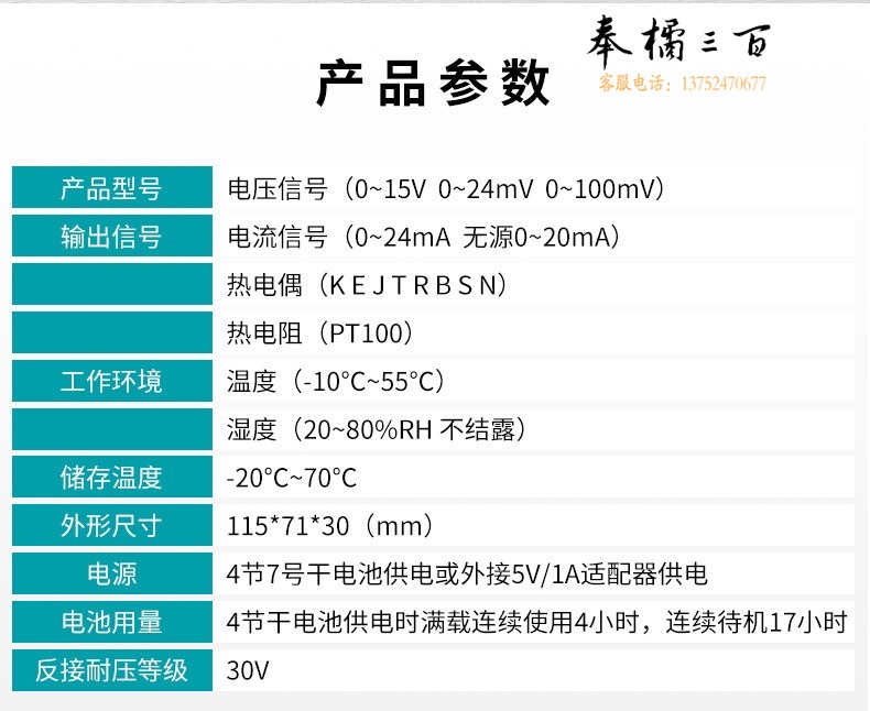信号发生器详情页08.jpg