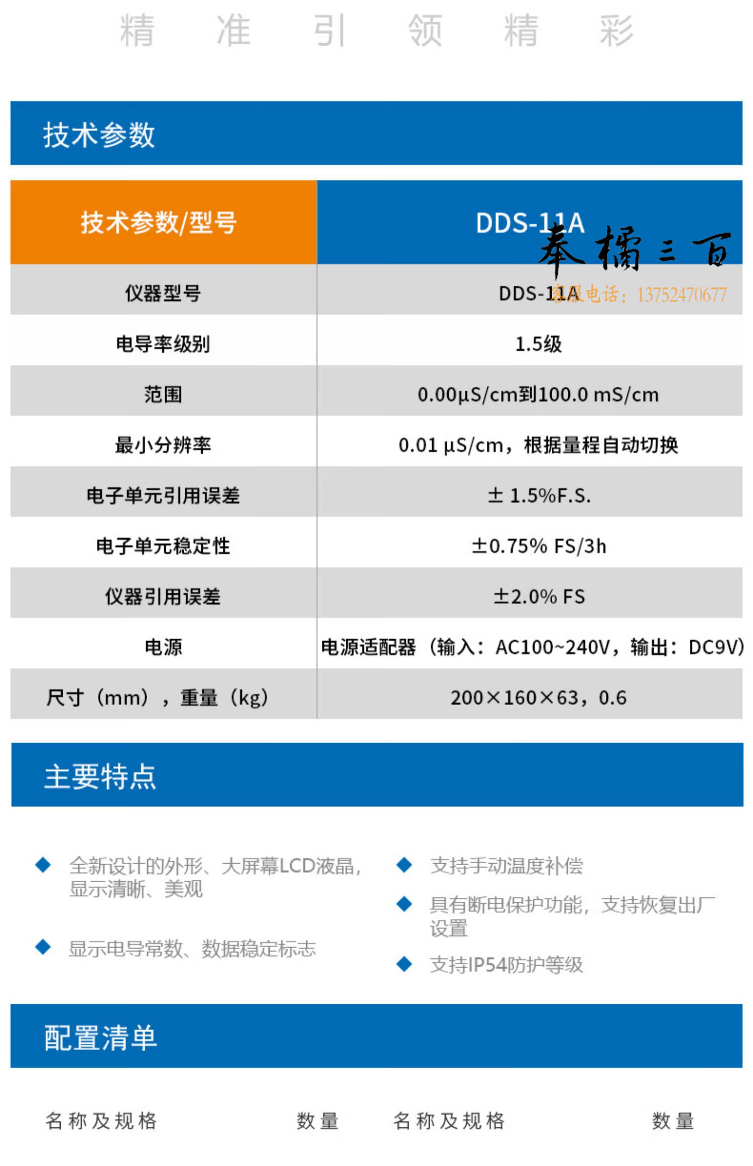 dd1a7227e5481a8b.jpg