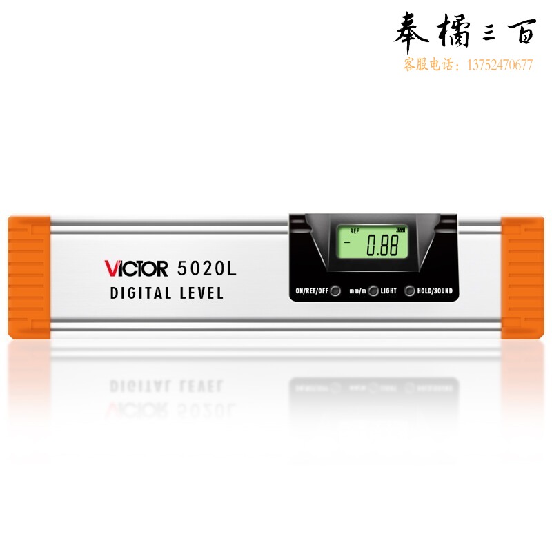 胜利仪器 VC5020L 225mm水平尺 强磁角度尺 测绘专用仪器