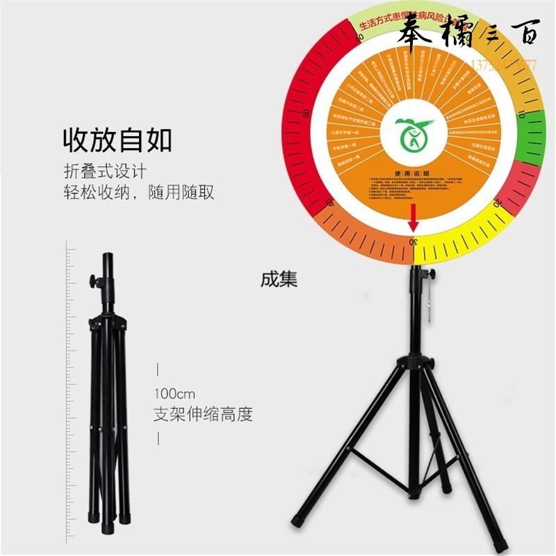 英迪/YING DI 生活方式慢性病风险转盘BMI体重指数健康转盘  生理仪器