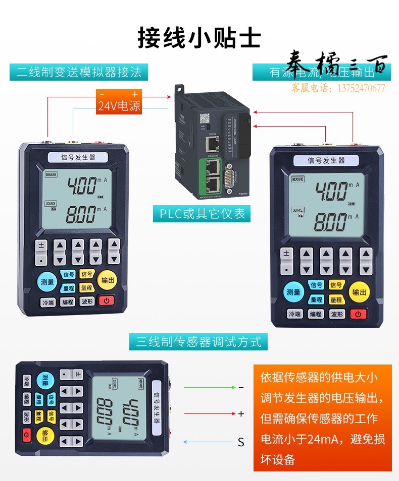 信号发生器详情页15.jpg