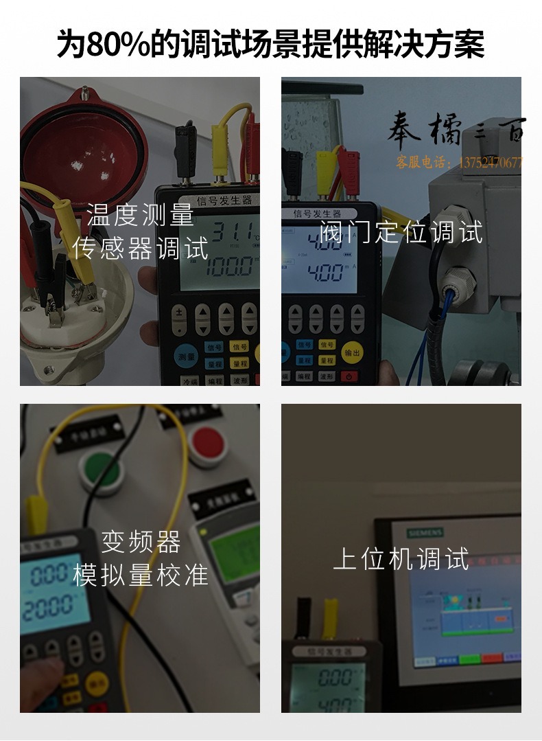 信号发生器详情页03.jpg