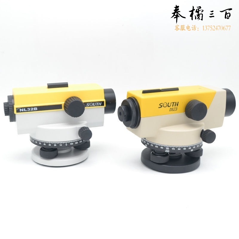 南方测绘/SOUTH 南方测绘 水准仪全套NL32B/DSZ2/DSZ3高精度测量自动安平室外  专用仪器 专用仪器