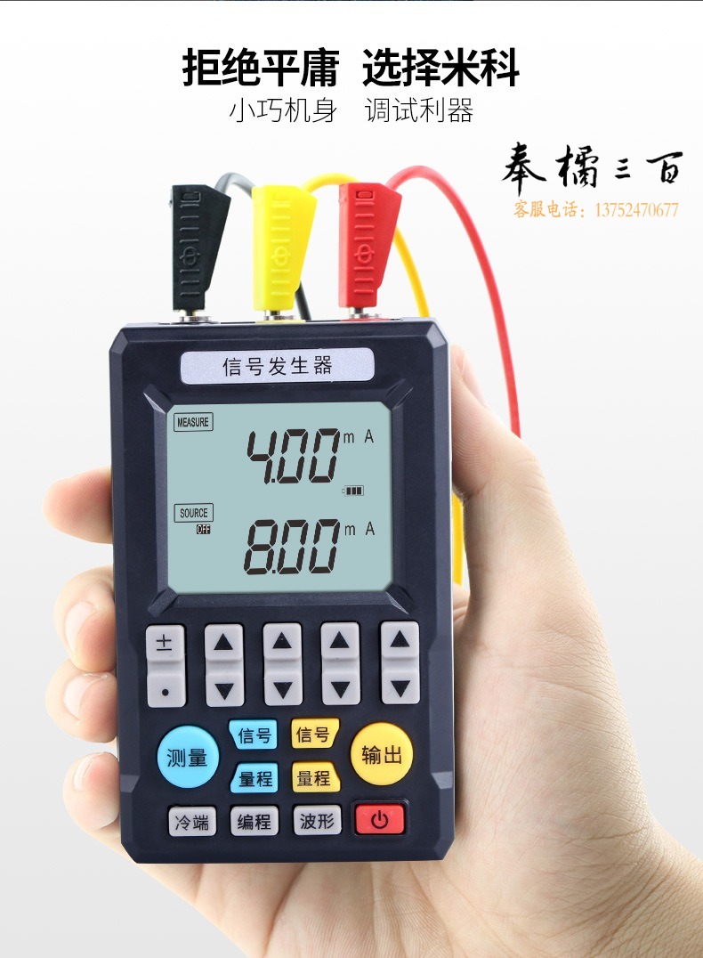 信号发生器详情页14.jpg