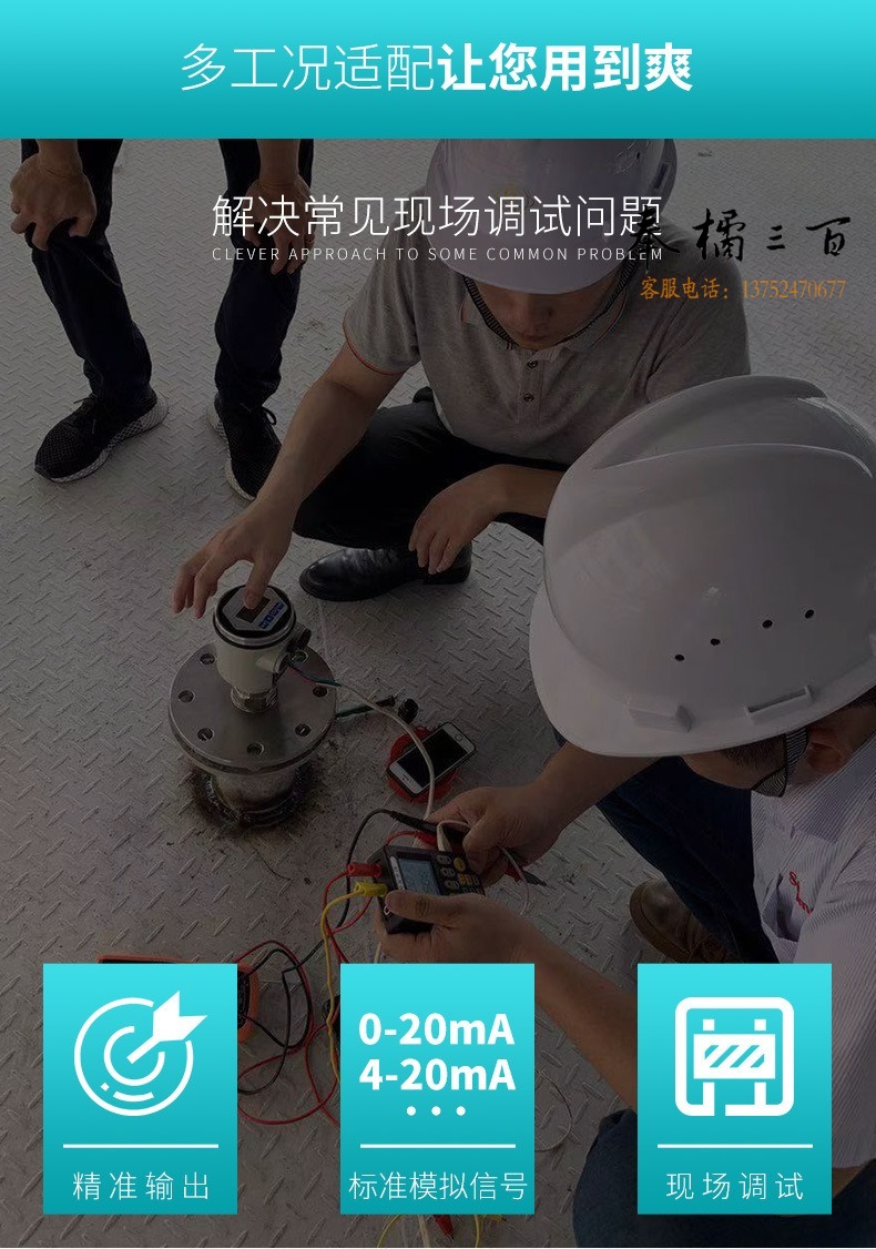 信号发生器详情页05.jpg