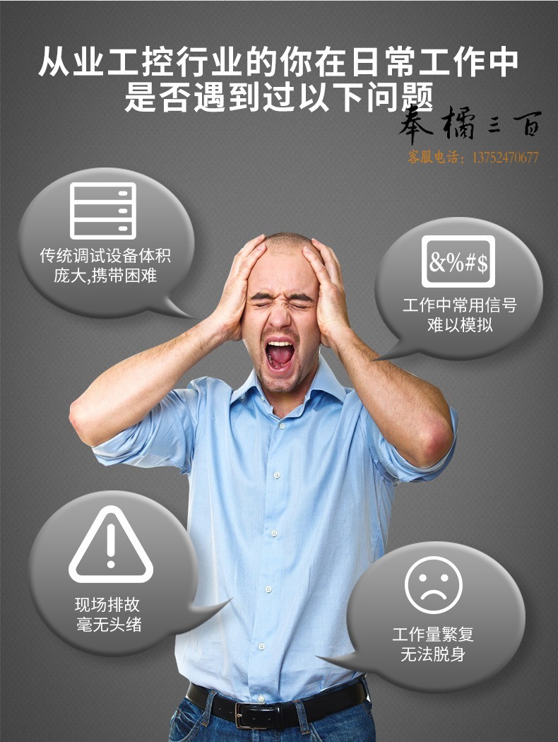 信号发生器详情页13.jpg