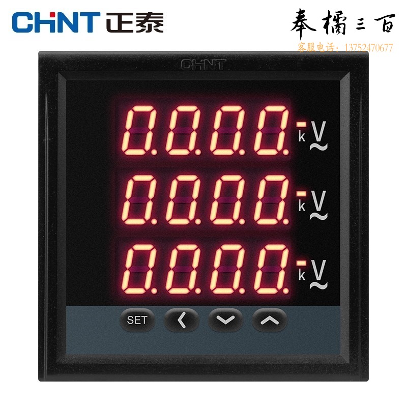 正泰/CHIT 正泰 电力数字仪表