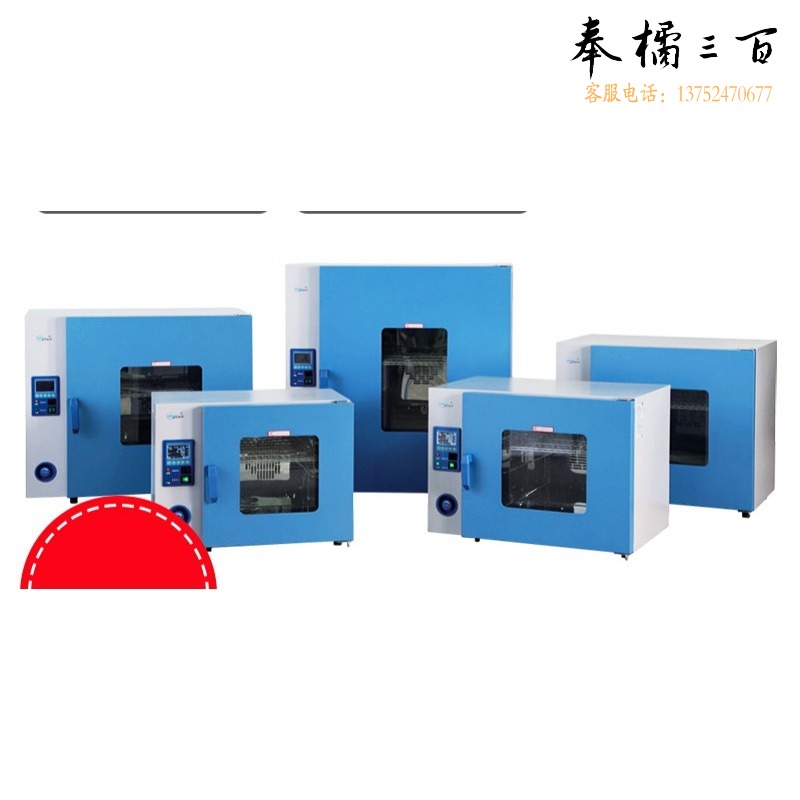 惠利得 DZF-6020真空干燥箱烘箱一恒真空恒温箱工业实验室真空箱 DZF-6032(通用)