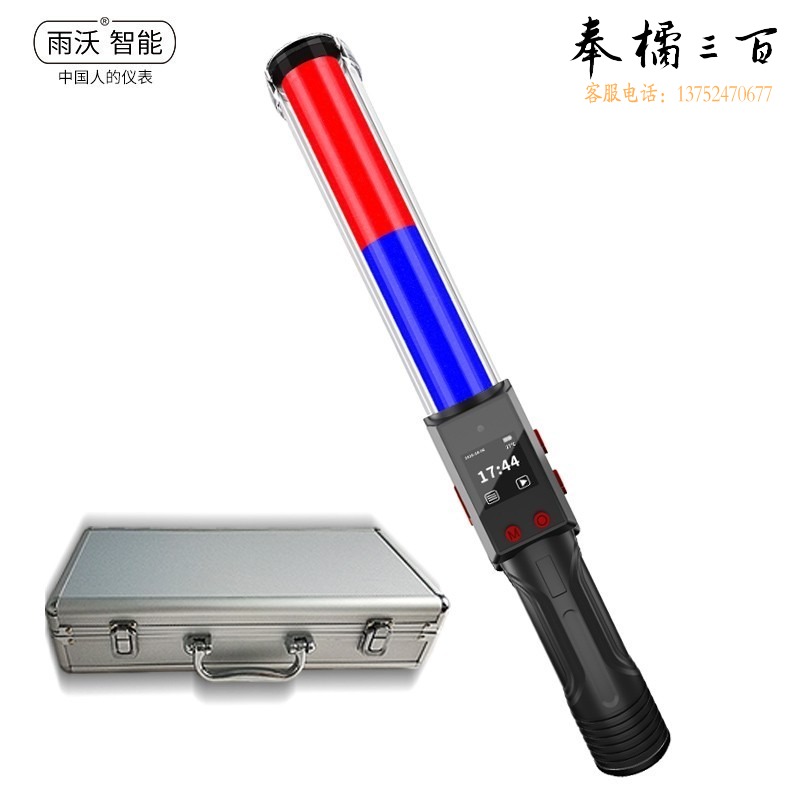 雨沃 东风1号语音版酒精测试仪  测绘专用仪器