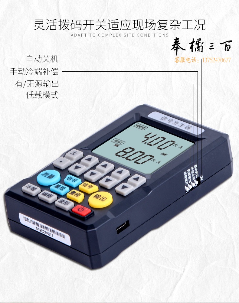 信号发生器详情页06.jpg