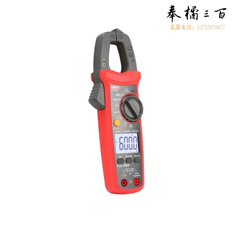 优利德/UNI-T 优利德 数字钳形万用表 电力数字仪表