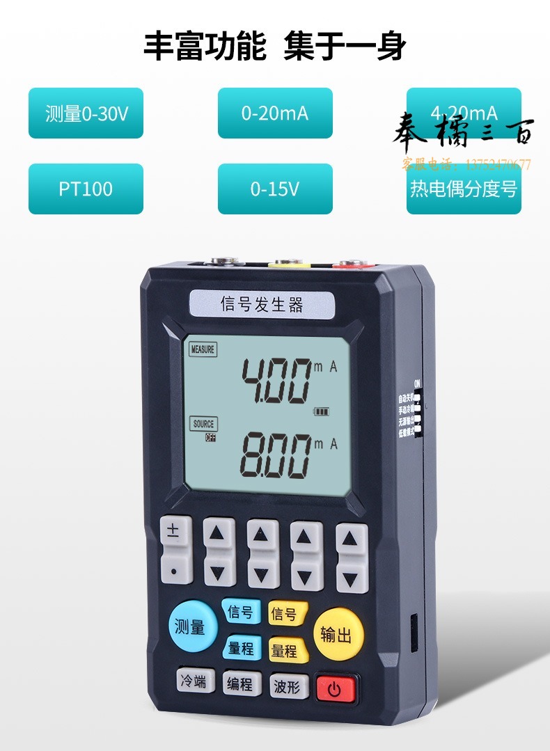 信号发生器详情页04.jpg