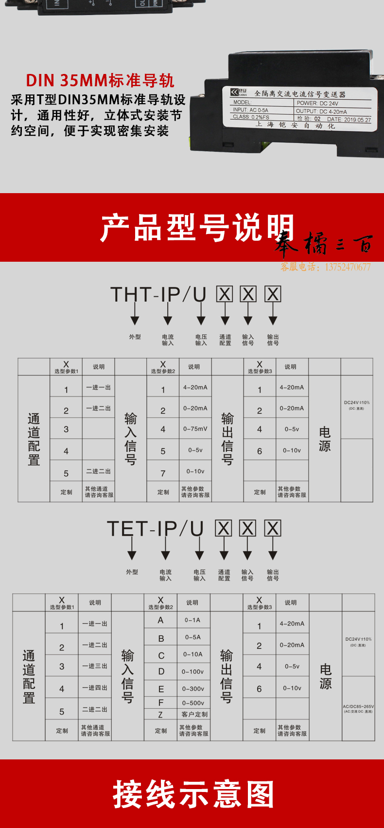 详情_07.jpg