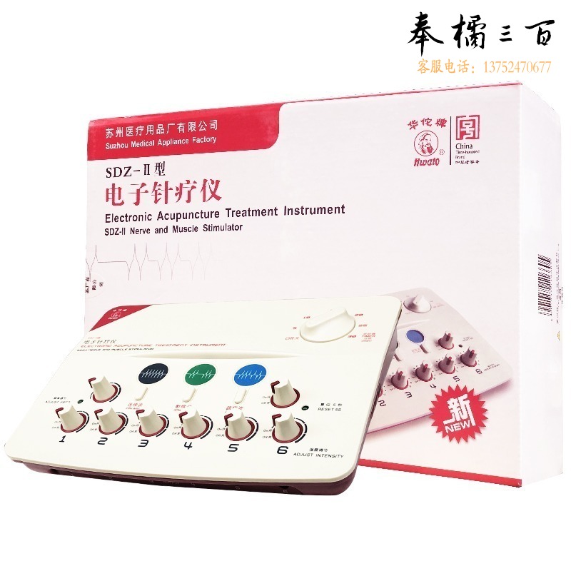 华佗牌 L 中频仪 柒壹零 生理仪器