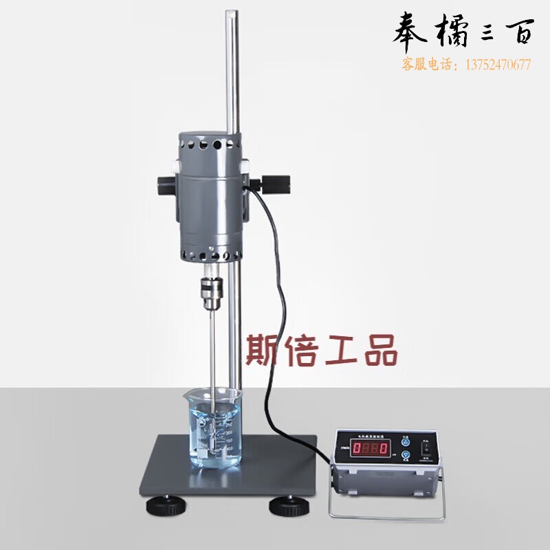 里博 精密增力电动搅拌器JJ-1实验室用搅拌机60w90w100w160w200w300w 200W