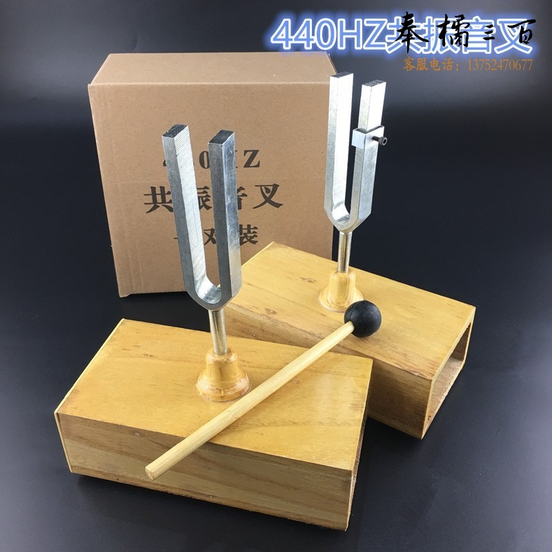 维克 HQ106 共鸣箱音乐音叉 A440HZ乐器a调音叉 声学物理实验 教学仪器