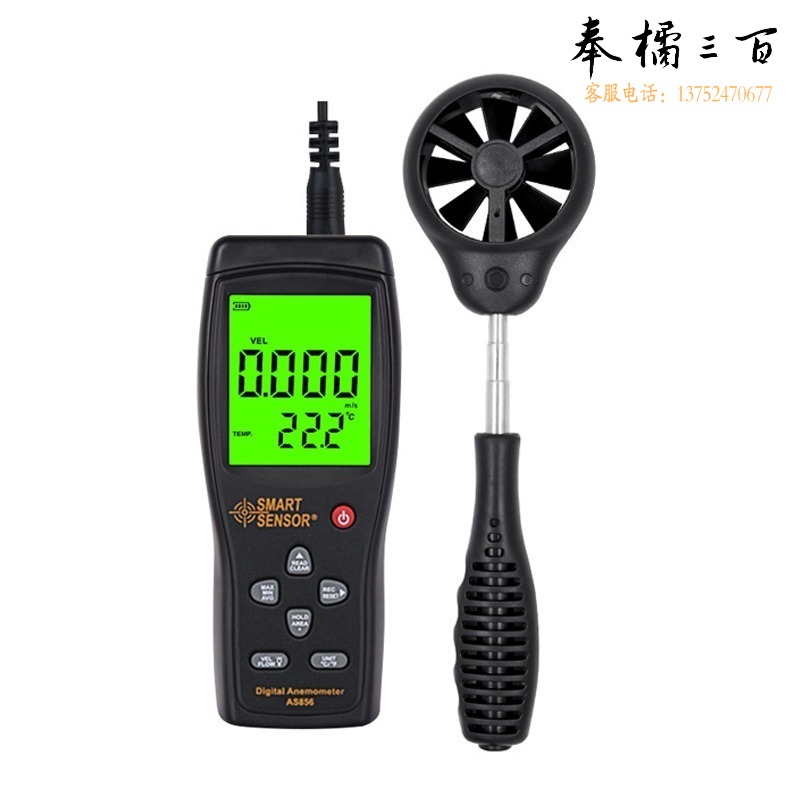 希玛/SMART SENSOR 希玛 风速仪管道测风仪风速测试仪 测绘专用仪器