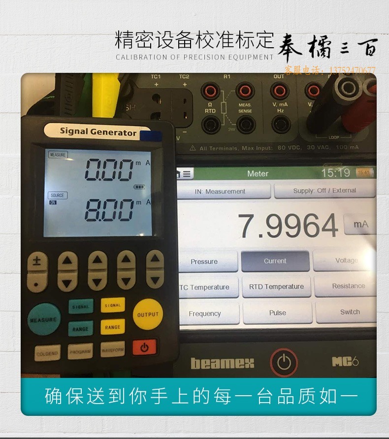 信号发生器详情页12.jpg