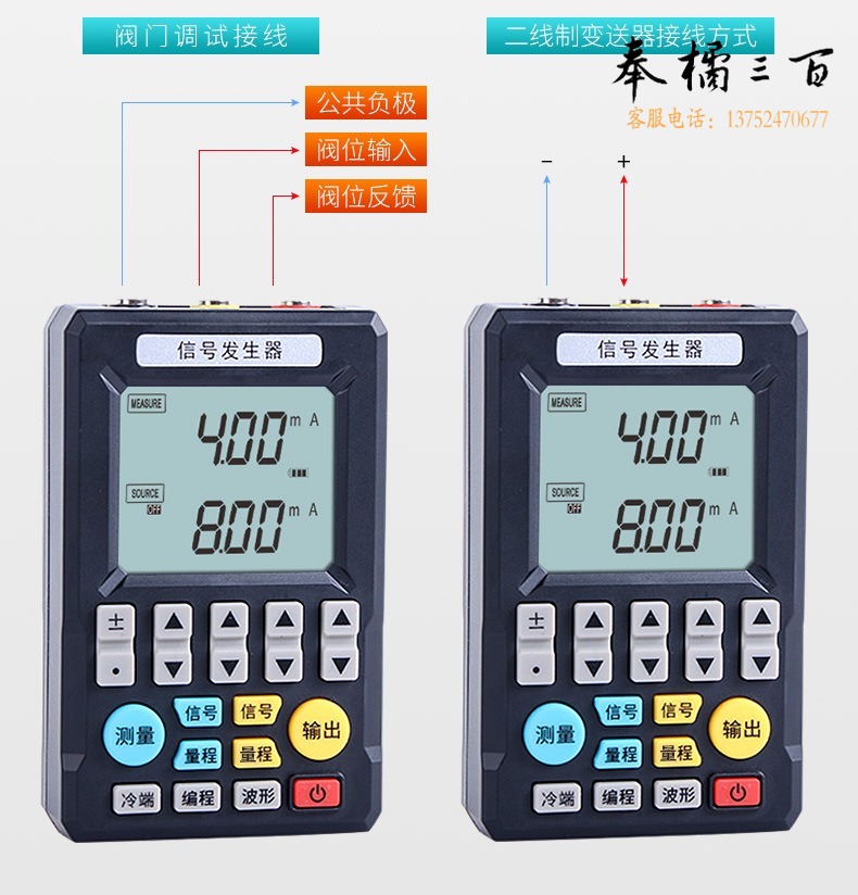 信号发生器详情页16.jpg
