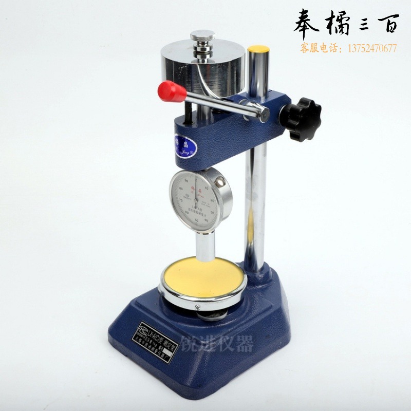 山头林村 (无锡锡晶)橡胶硬度计邵尔邵氏硬度计LX-A/C/D轮胎塑料发泡皮革 LX-C 硬度计