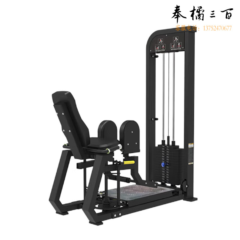 十八图 大腿内外侧训练器BTJ-117